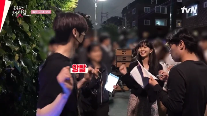 Beda Drastis, Hwang Minhyun Bertingkah Imut Buat Kim So Hyun di Lokasi \'My Lovely Liar\'
