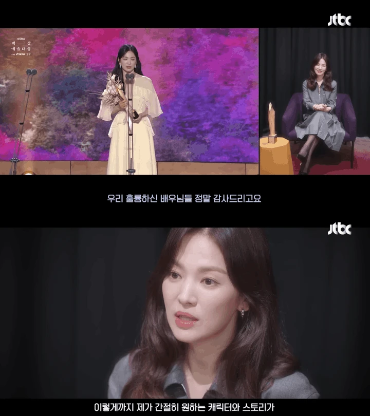 Song Hye Kyo Ngebet Ingin Raih Penghargaan Akting Usai Bintangi \'The Glory\'