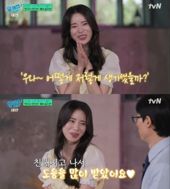 Lim Ji Yeon Masih Kena Efek Dari Bintangi \'The Glory\' & \'Lies Hidden in My Garden\'