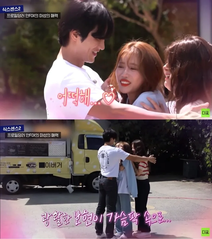 Pacari Jisoo BLACKPINK, Sikap Ahn Bo Hyun di Program \'The Sixth Sense\' Ikut Disorot