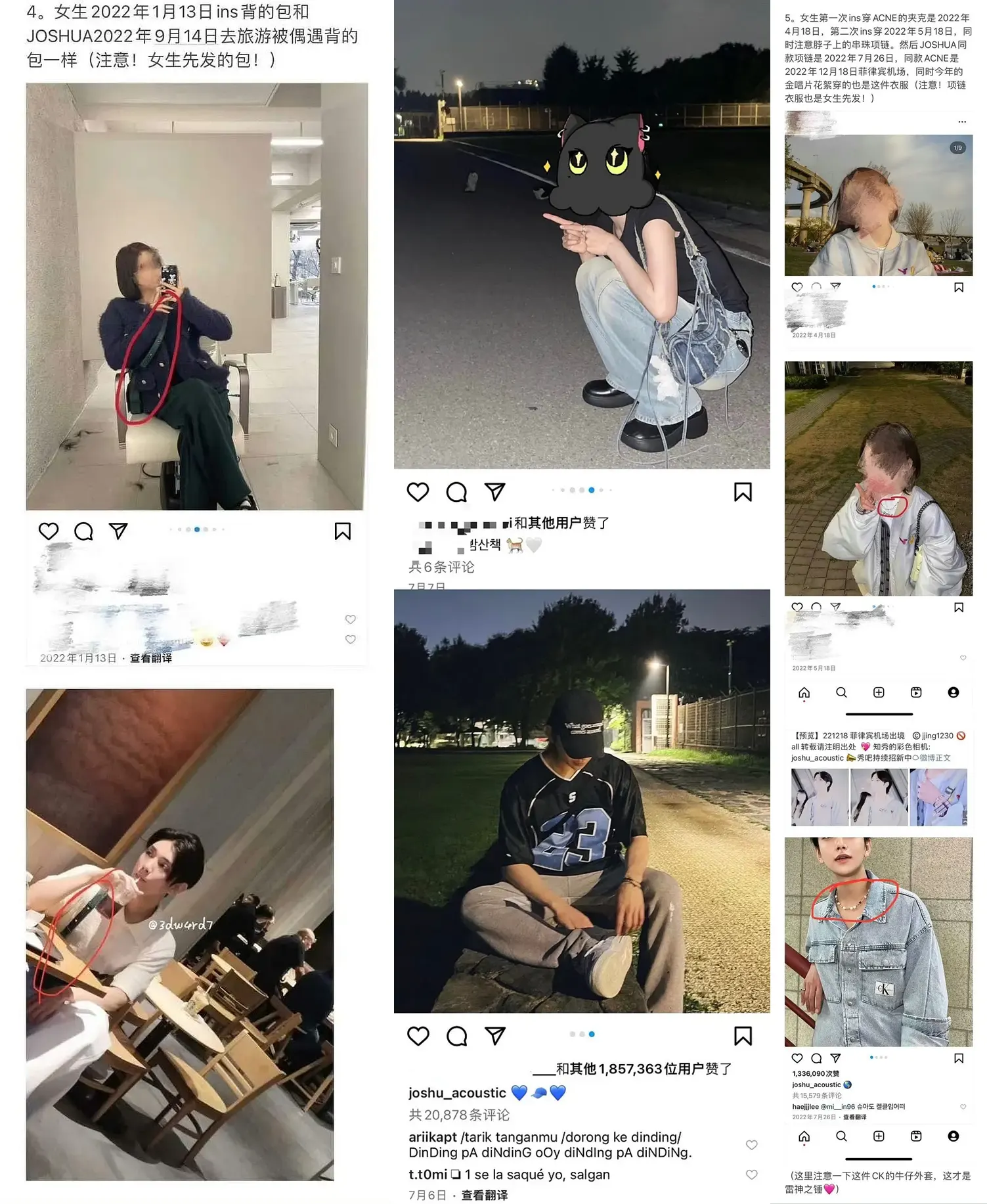 Joshua SEVENTEEN dan model punya banyak item couple