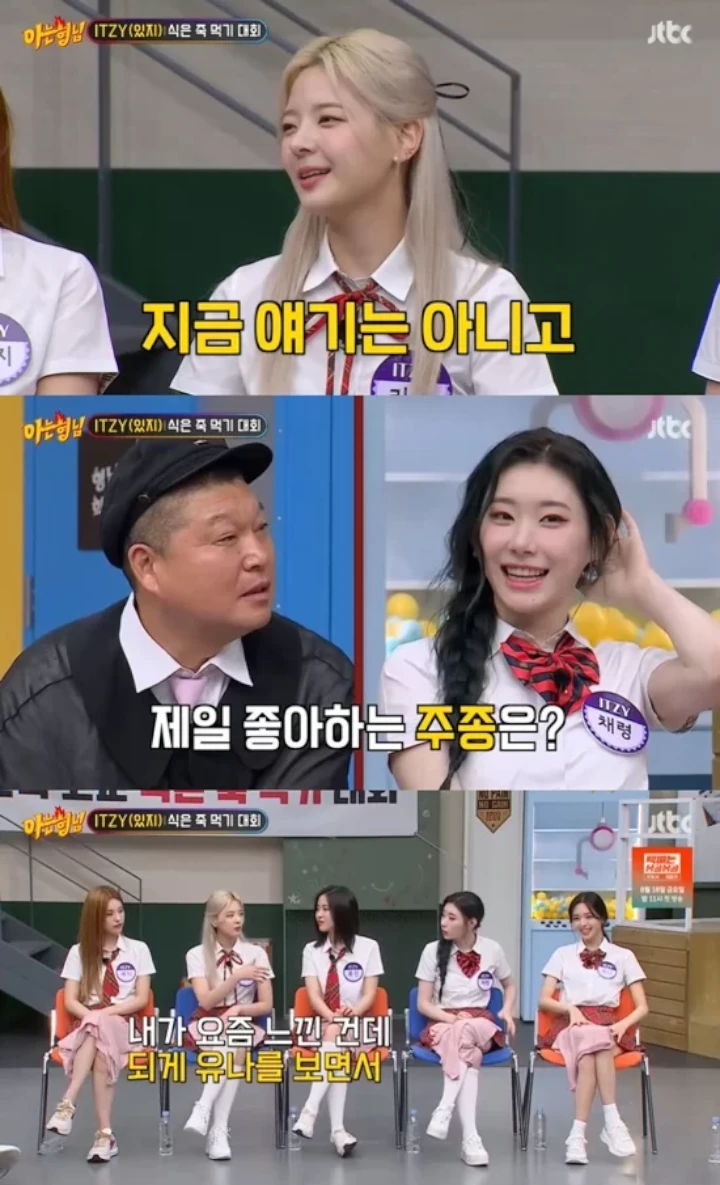 ITZY Punya Preferensi Unik Soal Miras, Ada yang Sarapan Pakai Makgeolli