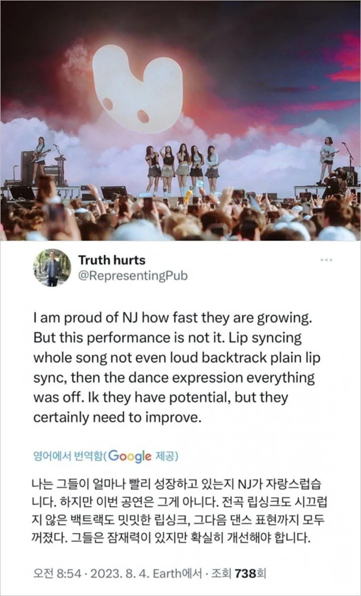 NewJeans Diduga Lipsync di Lollapalooza