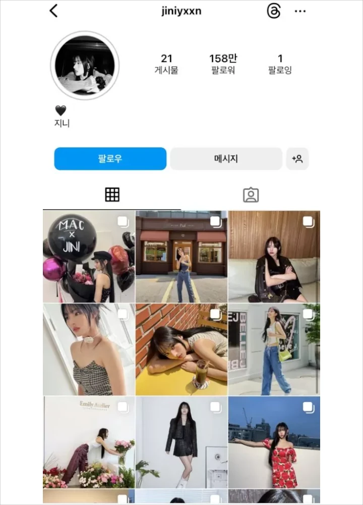 Pakai Barang Branded, Jinni Disebut Lebih Sukses Setelah Keluar dari NMIXX