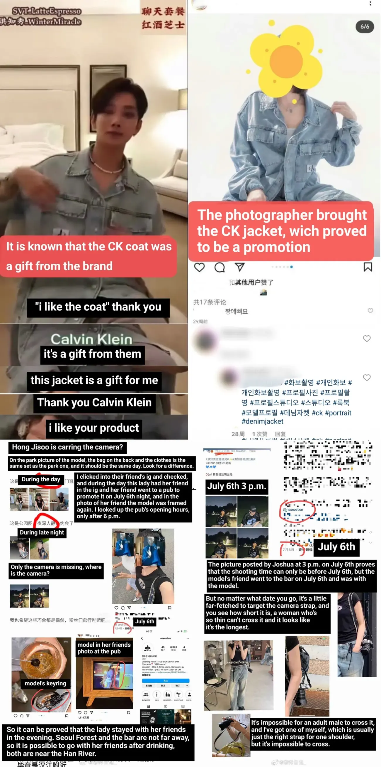 bukti lovestagram Joshua SEVENTEEN dan model salah