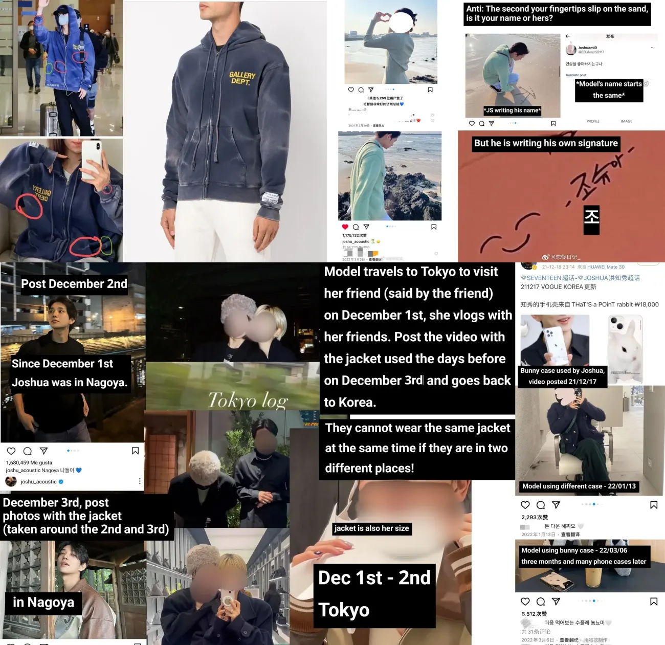 bukti lovestagram Joshua SEVENTEEN dan model salah