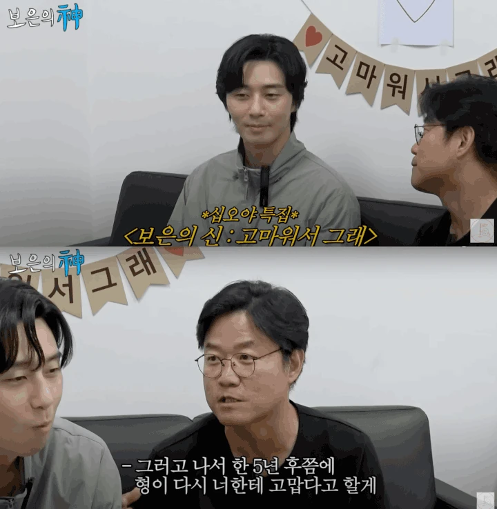 Park Seo Joon Tolong PD Na di \'Three Meals a Day\' Tapi Berakhir Kecewa