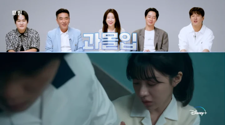 Han Hyo Joo Heboh Nonton Adegan Manis Go Yoon Jung & Lee Jeong Ha di \'Moving\'
