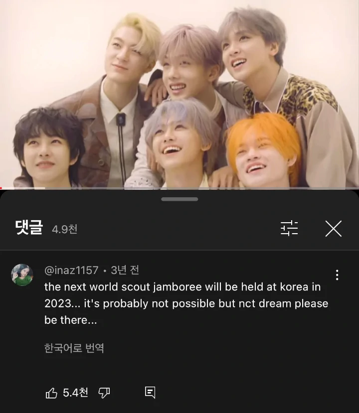 Performance NCT DREAM di Jambore 2019 dan 2023 Miliki Makna Mendalam, Komentar Lama Bikin Terharu