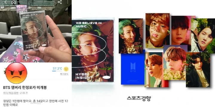 Dapat Photocard BTS Gratisan, Penonton Konser Jambore Langsung Jual dengan Harga Selangit