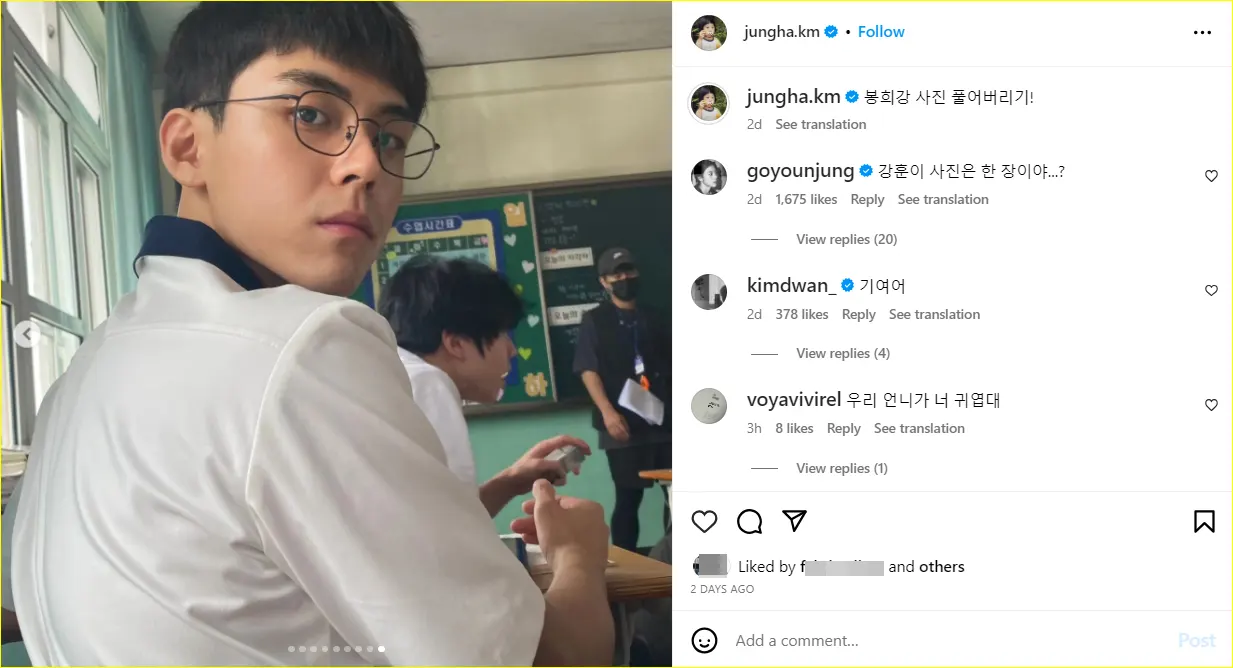 Go Yoon Jung menyeret Kim Do Hoon di post Lee Jung Ha