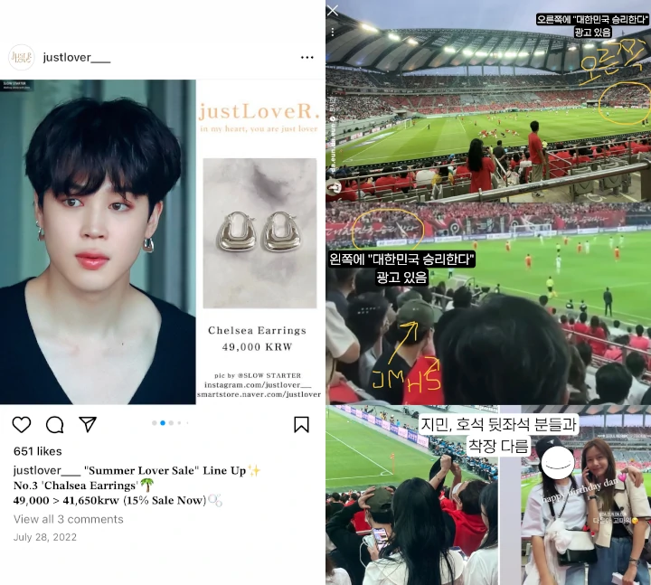 Jimin BTS Mendadak Digosipkan Pacaran, Bukti Yang Beredar Ramai Dibahas