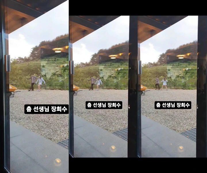 Joget Kocak