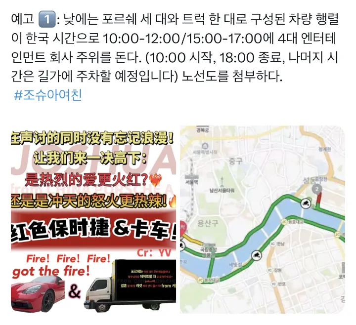 Joshua Hong SEVENTEEN Diprotes Pakai Arak-Arakan Porsche Dikritik Media Korea
