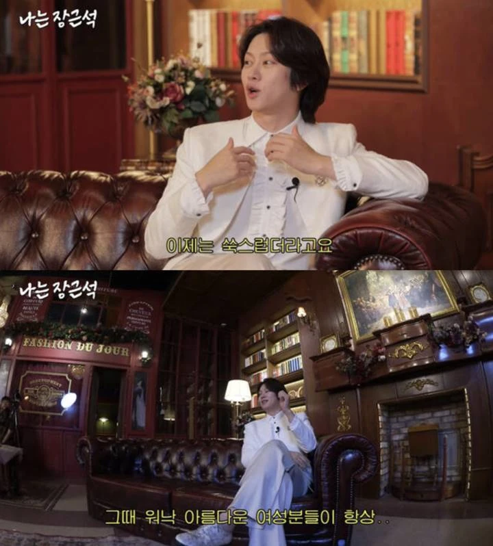 Heechul Super Junior Tanggapi Rumor Dirinya Gay, Ungkap Alasan Ingin Klarifikasi