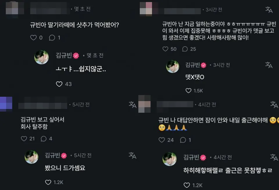 contoh jawaban Kim Gyu Vin ZEROBASEONE yang menjadi masalah