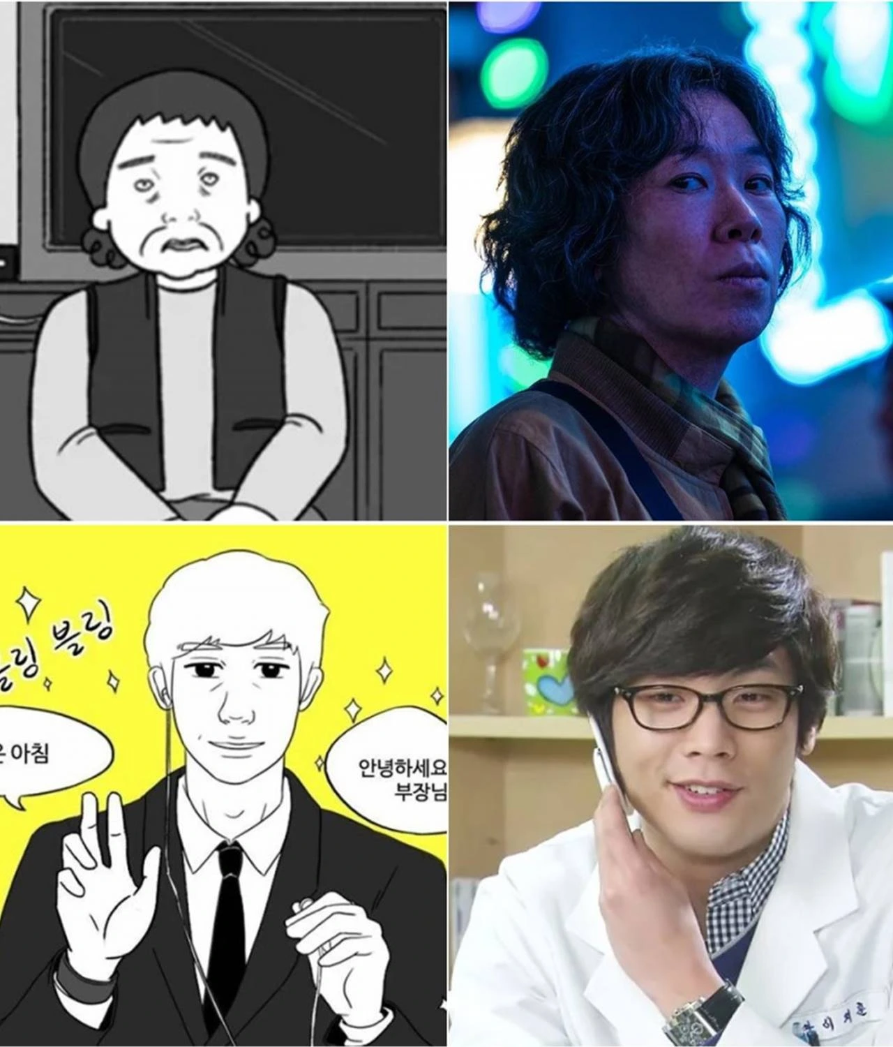 Kasting Sempurna \'Mask Girl\' Tuai Pujian Usai Dianggap Mirip Banget Dengan Pengambaran Di Webtoon