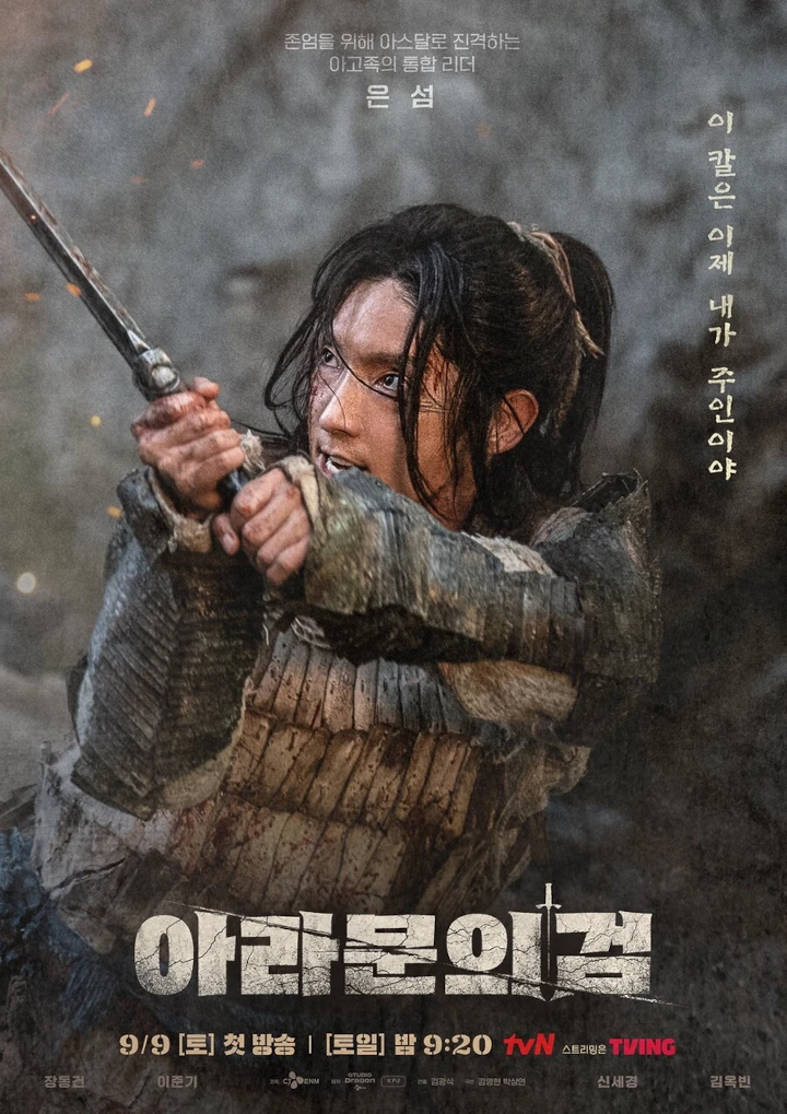 Lee Joon Gi Pancarkan Karisma Leader Gantikan Song Joong Ki di \'Arthdal Chronicles 2\'