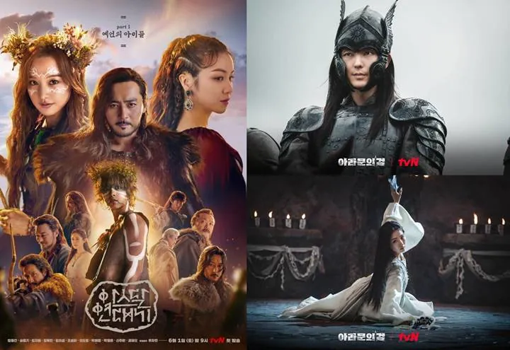 'Arthdal Chronicles'