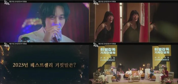 Penulis Sama, Trailer \'7 Escape\' Uhm Ki Joon & Hwang Jung Eum Bikin Teringat \'Penthouse\'