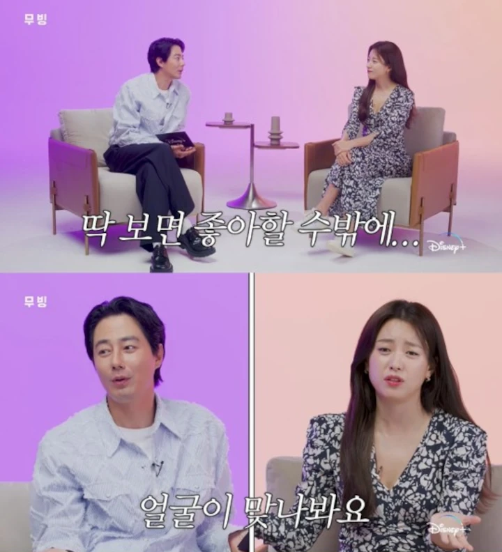 Jo In Sung & Han Hyo Joo Spill Awal Mula Saling Cinta di \'Moving\'