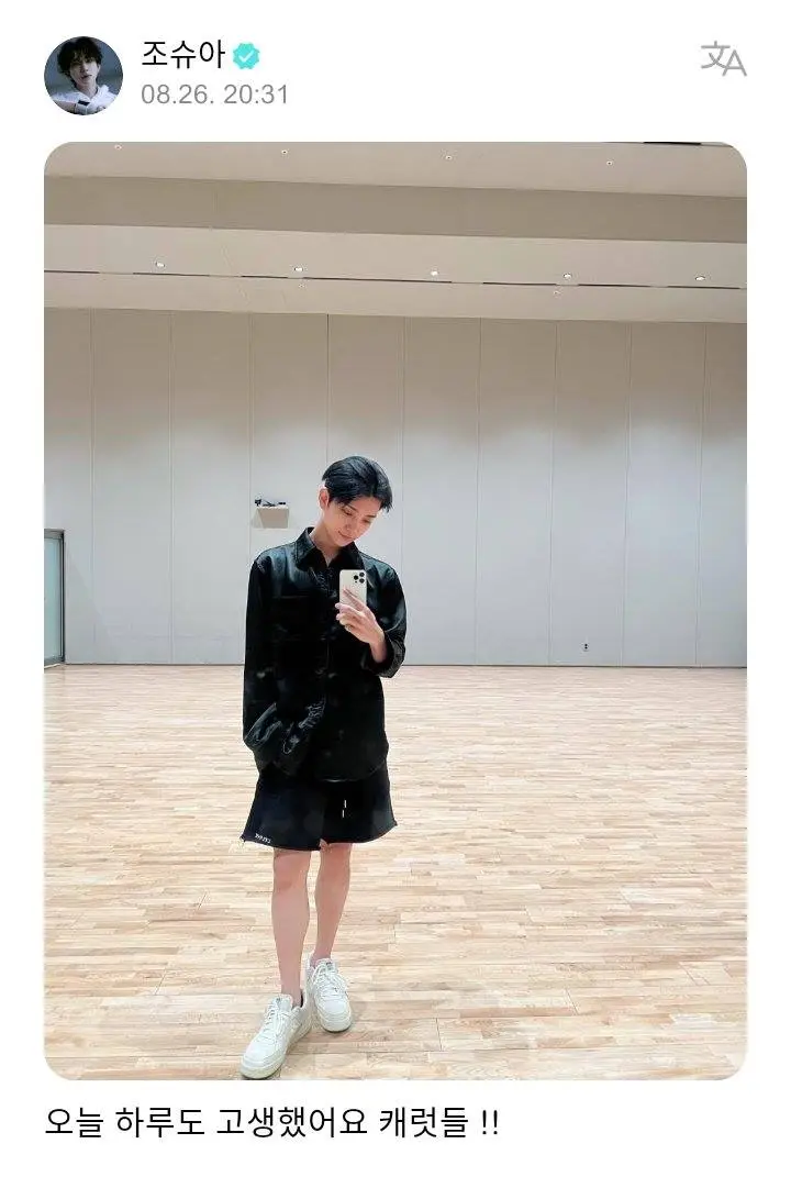 Joshua Hong SEVENTEEN Muncul Semangati Carat Kembali Picu Debat Soal Rumor Kencan