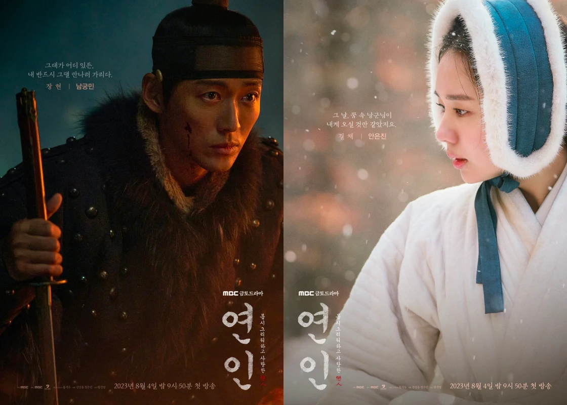 22 Tahun Karier Akting, Nam Goong Min Dianggap Cuma Punya 1 Drama Gagal