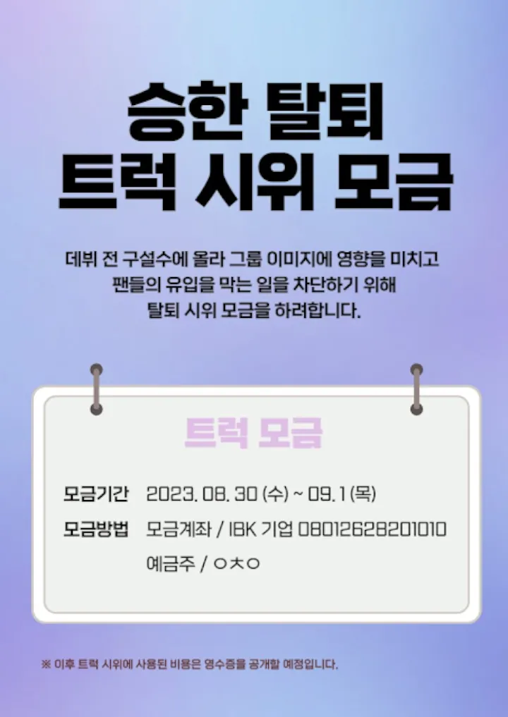 Photo-INFO
