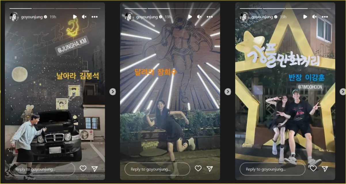 Go Yoon Jung post keseruan bareng Kim Jung Ha dan Kim Do Hoon