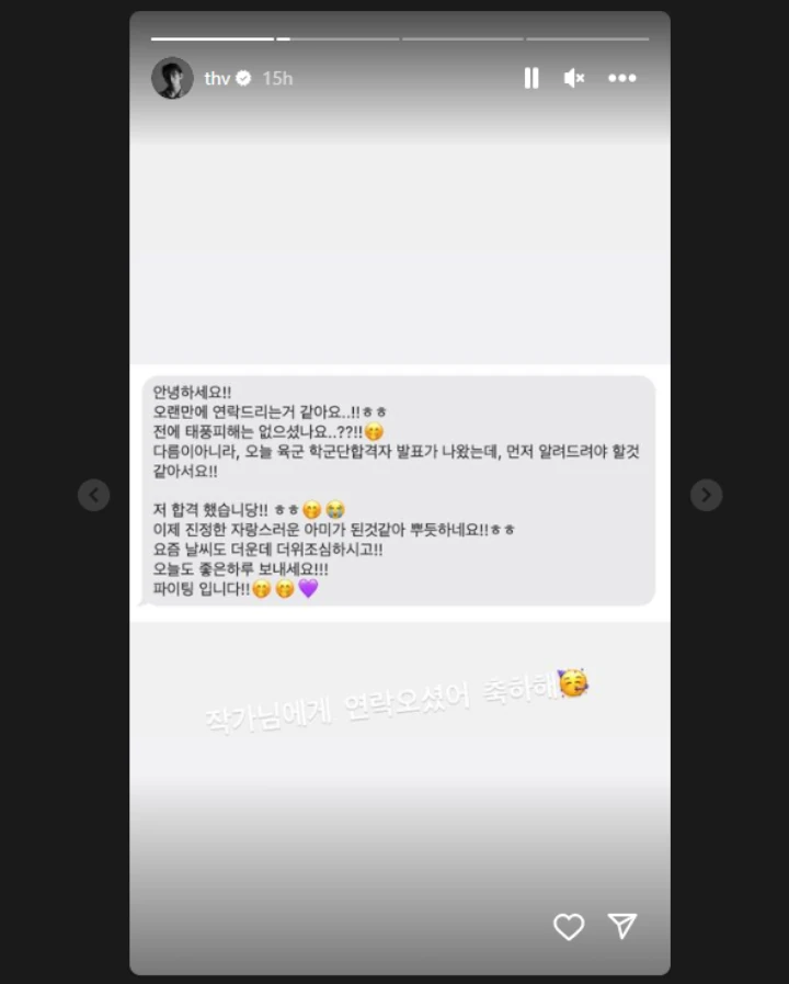 Ikut Bangga, V BTS Bawa Kabar Gembira Dari ARMY Yang Temani Syuting