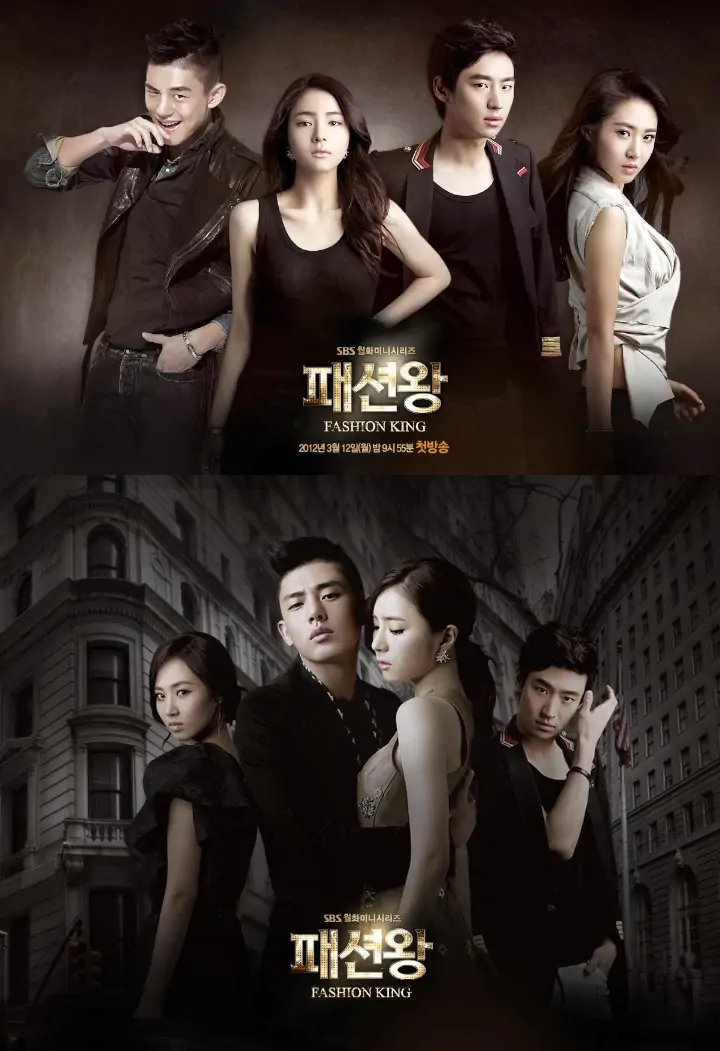 'Fashion King'