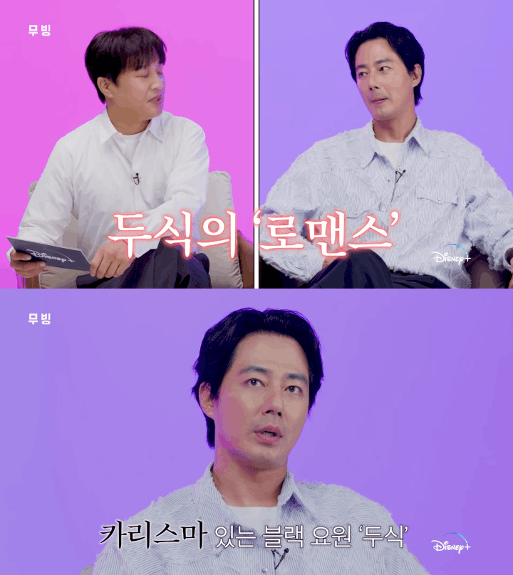 Jo In Sung Puas Bintangi \'Moving\' Gegara Han Hyo Joo