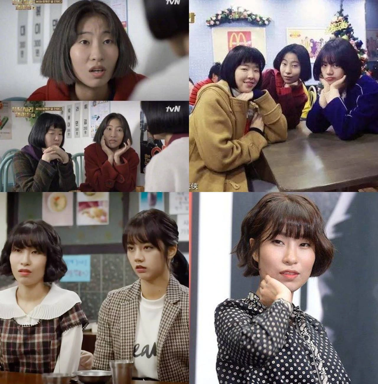 Sahabat Hyeri Di \'Reply 1988\' Lee Se Young Sukses Bikin Fans Pangling Usai Lakukan Oplas Total