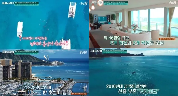 Song Joong Ki Beli Kondominium Mewah di Hawaii Rp34 M, Harganya Kian Meroket