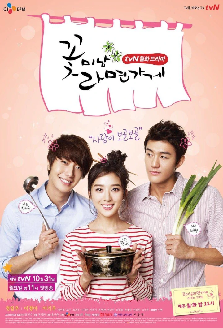 'Flower Boy Ramyun Shop'