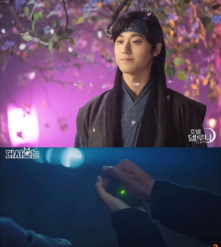 Lee Do Hyun