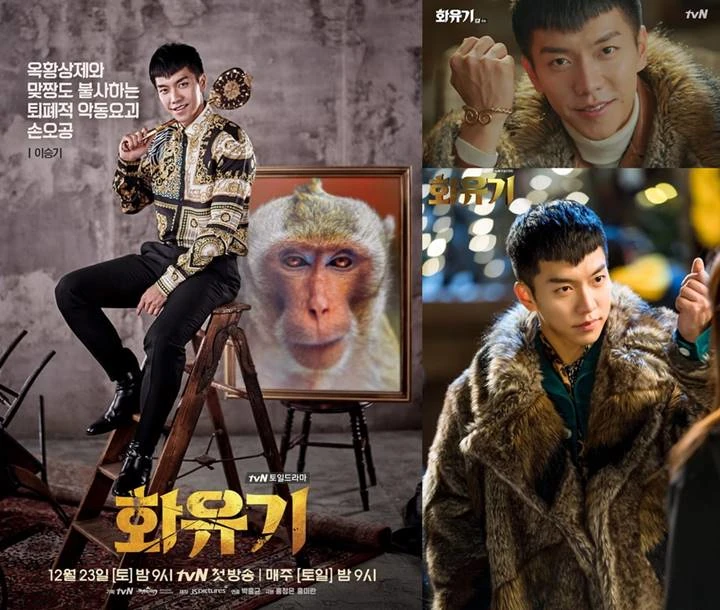 Lee Seung Gi
