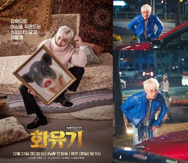 Lee Hongki