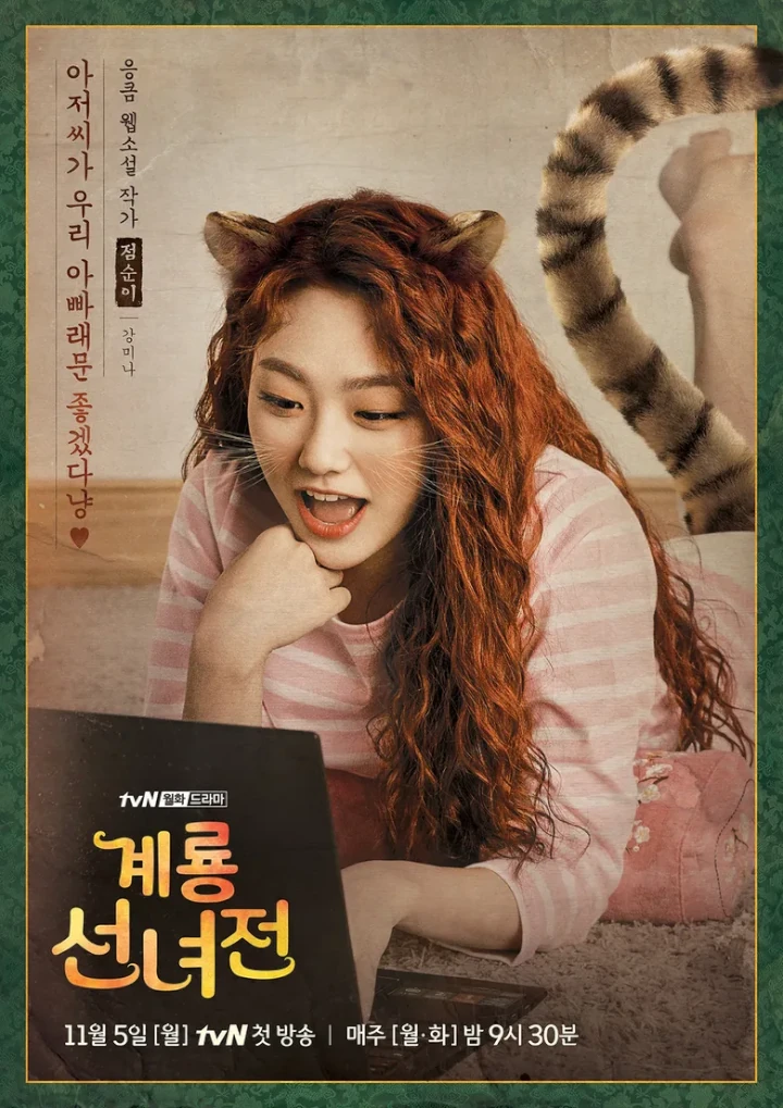 Kang Mina