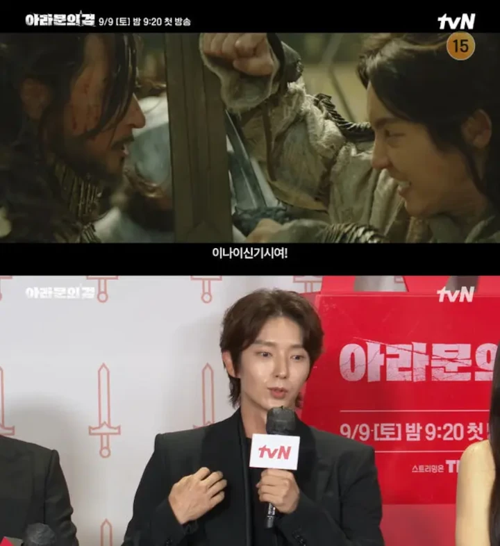 Lee Joon Gi Susah Napas Saat Akting Bareng Jang Dong Gun di \'Arthdal Chronicles 2\'