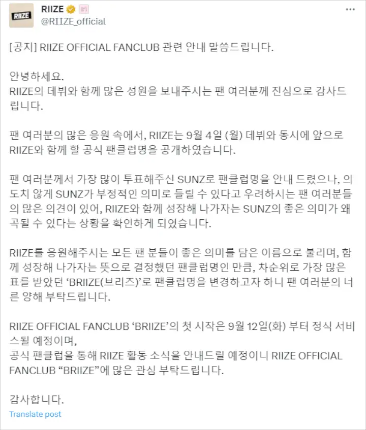 RIIZE Ganti Nama Fandom Usai Diprotes
