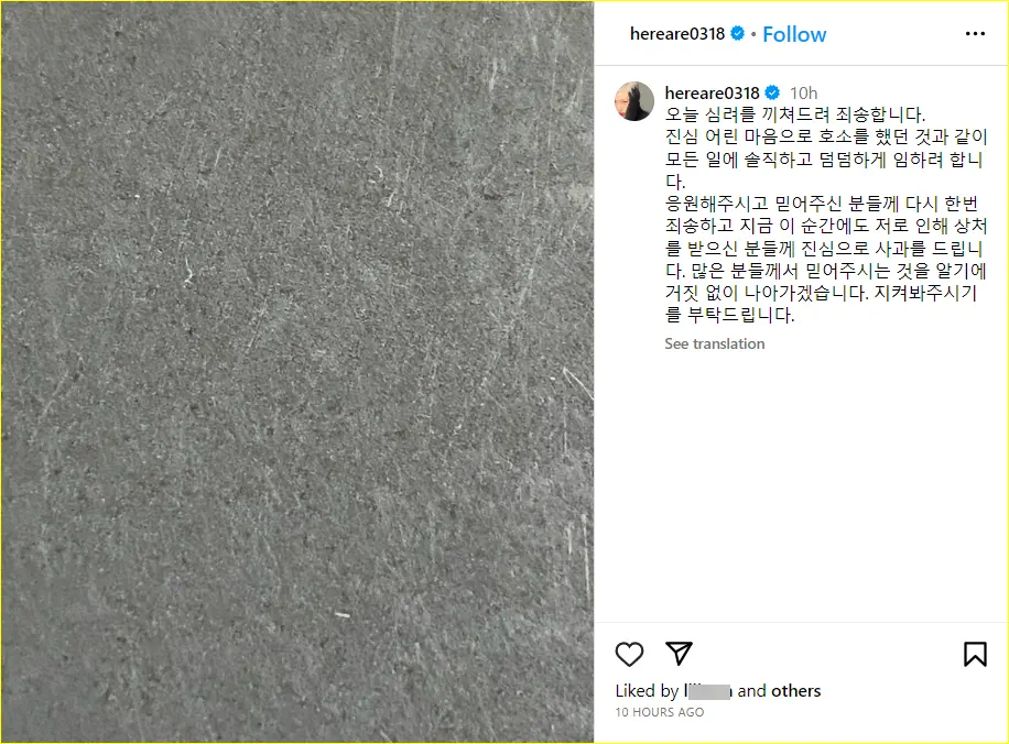 Kim Hieora muncul di Instagram