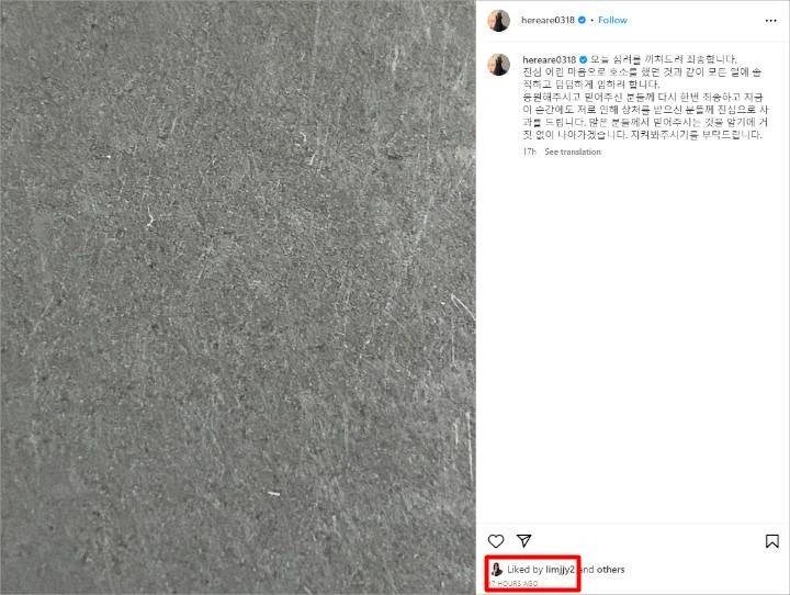 Partner di \'The Glory\', Lim Ji Yeon Cs Dukung Kim Hieora Yang Dituduh Anggota Geng Bully