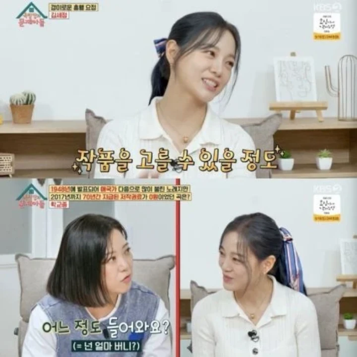 Pendapatan Kim Sejeong dari Royalti Lagu Cuma Segede Gaji Bulanan Minimum Karyawan Pendapatan Kim Sejeong dari Royalti Lagu Cuma Segede Gaji Bulanan Minimum Karyawan Pendapatan Kim Sejeong dari Royalti Lagu Cuma Segede Gaji Bulanan Minimum Karyawan