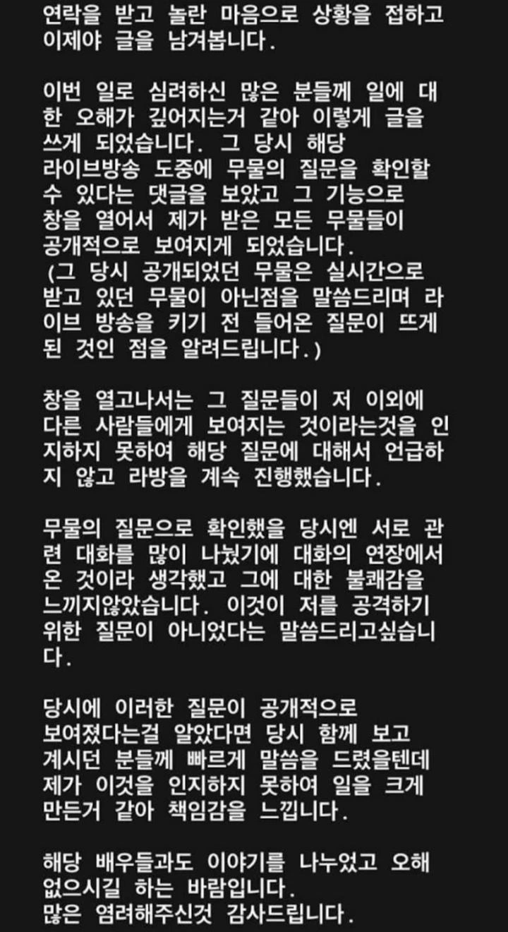 Kim Hieora & Lee A Jin Dituduh Lakukan Pelecehan Seksual, Aktris Terduga Korban Muncul