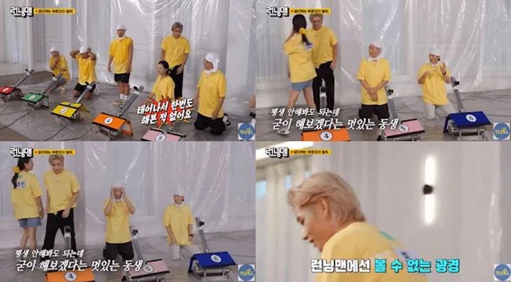 Gantikan Jeon So Min Terima Penalti, Manner V BTS di \'Running Man\' Tuai Pujian