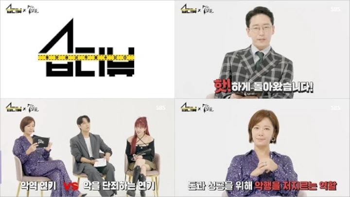 Fans Berat, Hwang Jung Eum Bahagia Bisa Main Bareng Uhm Ki Joon di \'7 Escape\' Fans Berat, Hwang Jung Eum Bahagia Bisa Main Bareng Uhm Ki Joon di \'7 Escape\' Fans Berat, Hwang Jung Eum Bahagia Bisa Main Bareng Uhm Ki Joon di \'7 Escape\'