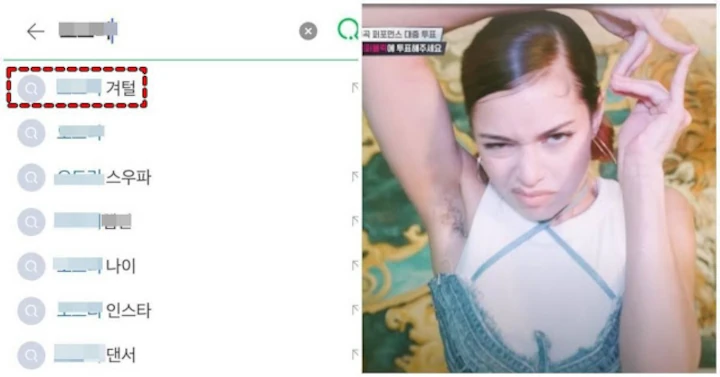Audrey Jam Republic Gak Cukur Bulu Ketiak di \'Street Woman Fighter 2\' Tuai Perdebatan