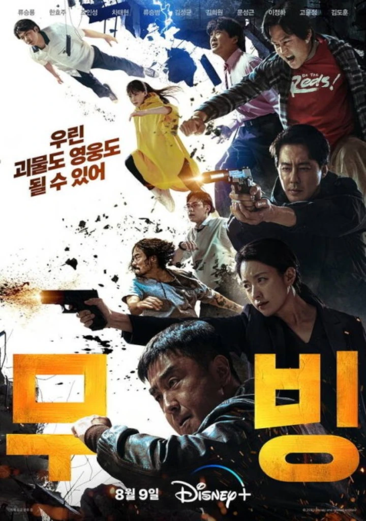 Jo In Sung Terlalu Tampan dan Keren Hingga Timbulkan Masalah Saat Syuting \'Moving\'