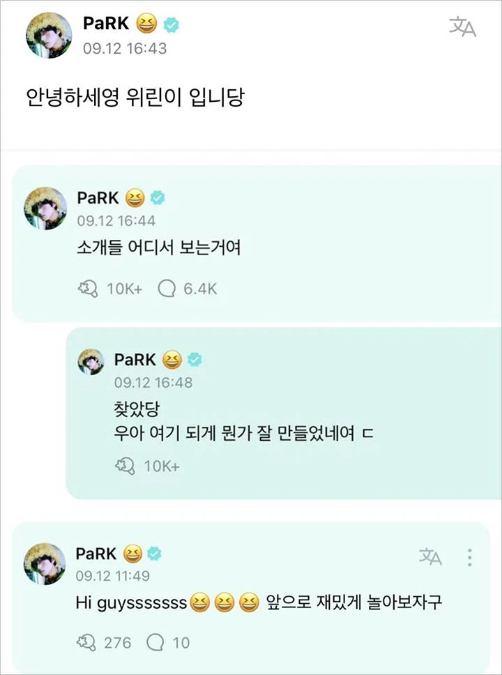 Perbedaan Haechan & Jisung NCT Perdana Coba Weverse, Belum Apa-Apa Sudah Kasih Testi